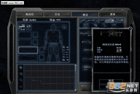 孤胆枪手3官方下载,实践研究解析说明&amp;SE版_v2.428