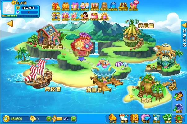 黄金岛官方下载手机版最新版与许可证类型解析