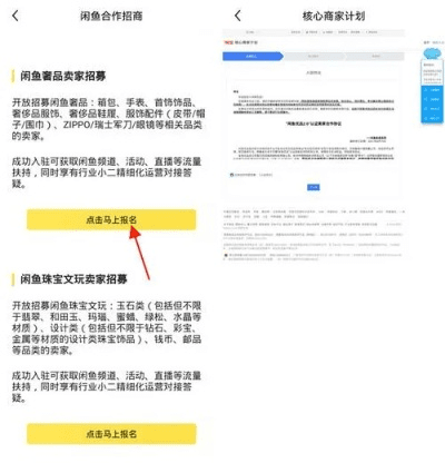 不怕一万，就怕万一 第4页