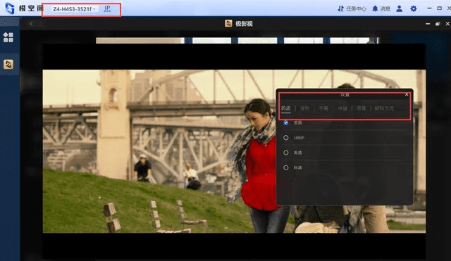 91影视下载官方，实地验证分析Surface_v5.524软件介绍