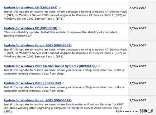 xp下载哪个版本,调整计划执行细节&amp;PalmOS1_v10.689