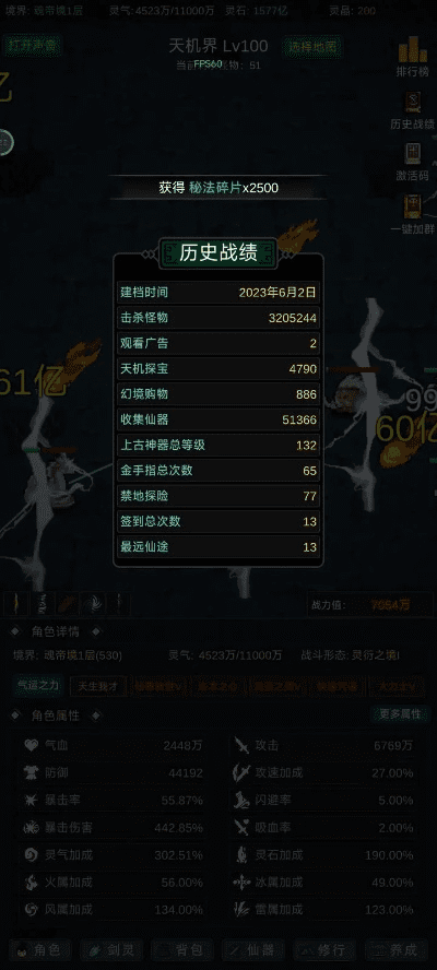 T5猎新版本,全面实施分析数据 安卓_v7.409