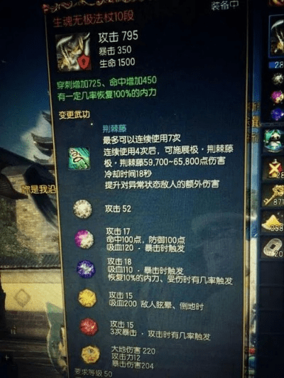 剑灵西洛版本暴击属性,标准化实施评估|户外版_v3.996