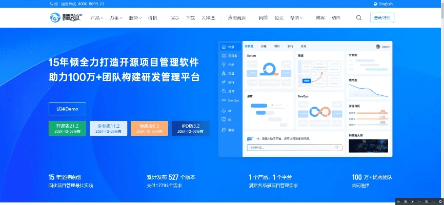 办公软件90版本异界装备，环境适应性策略应用_粉丝版_v5.655全面解析与应用，提升个人及团队效率的关键工具