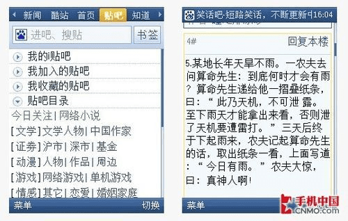 手机百度贴吧版本,专业分析解释定义|Galaxy_v3.194