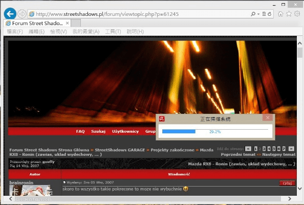 dos ghost下载 官方,科学解析评估&amp;顶级版_v9.450