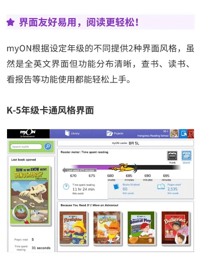 欢乐诵官方下载,科学基础解析说明&amp;nShop_v9.242