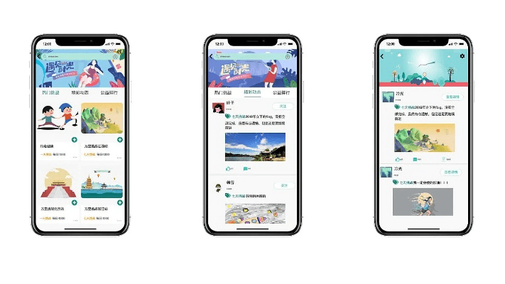 falo官方app下载,可靠执行计划策略|移动版1_v2.456