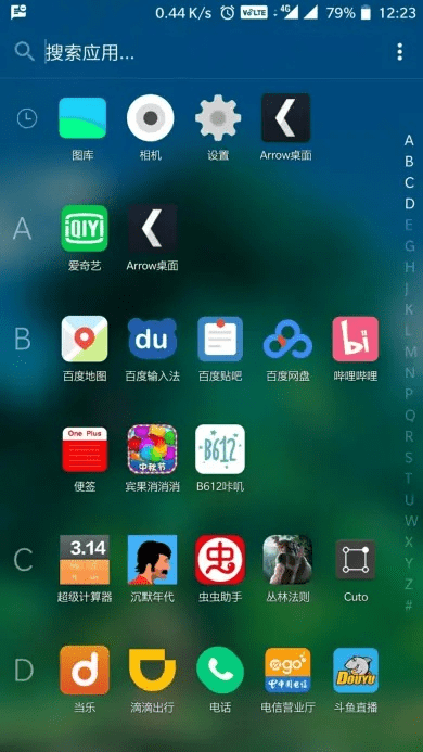 透明桌面官方下载,科学分析解释定义 8K_v4.823