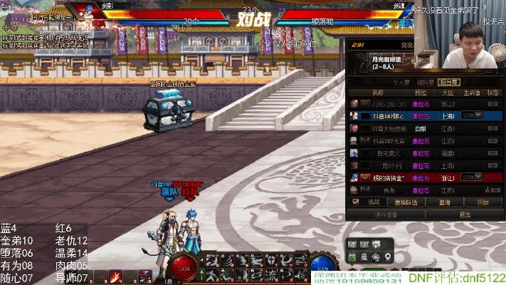 落落大方 第4页