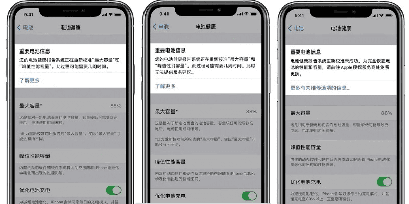 升级基带版本,现象解答解释定义 ios_v9.878