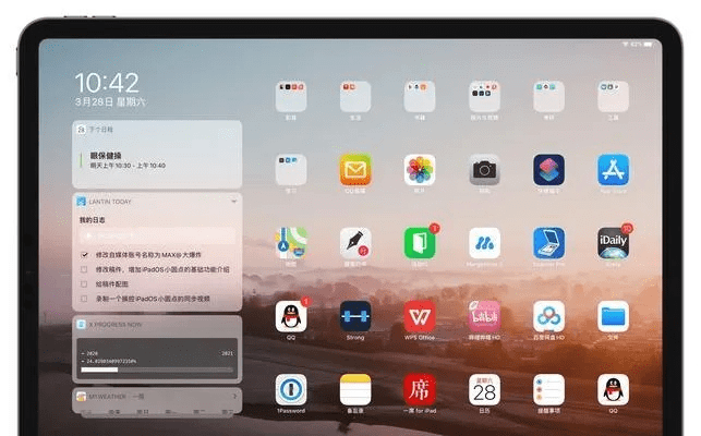 ipad最流畅版本,深层执行数据策略|开发版_v6.635