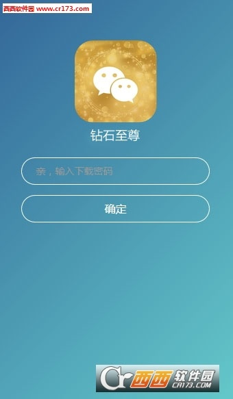 怎么样升级微信版本,未来规划解析说明-钻石版1_v9.334