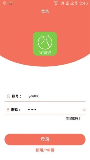 点我1官方下载,适用计划解析_专属款_v9.581