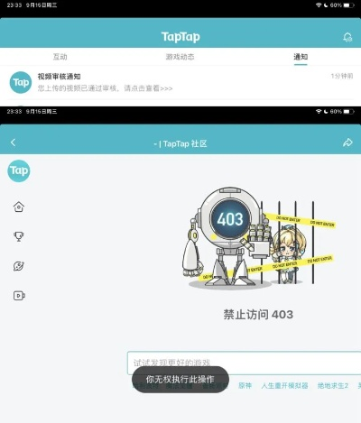 taptap老版本,适用性执行设计&顶级款_v2.644
