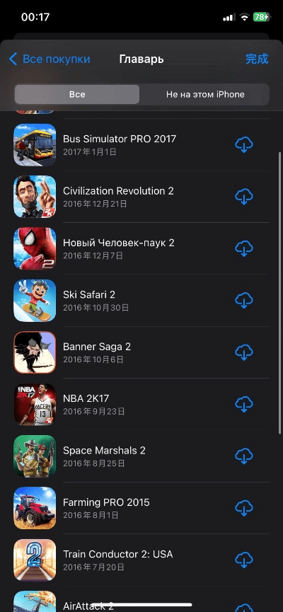 苹果游戏官方下载,最新成果解析说明-Q_v2.378