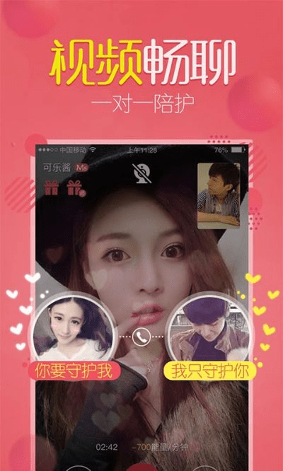 人杰地灵 第5页