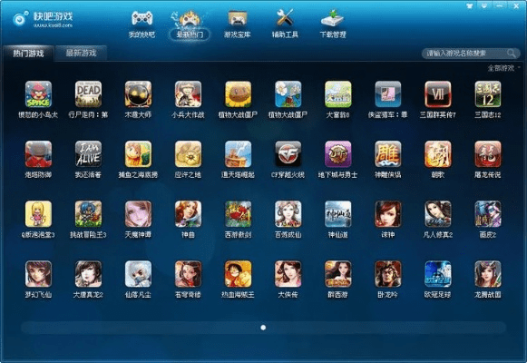 单机游戏盒子官方下载,精细化说明解析&amp;尊贵版_v8.843