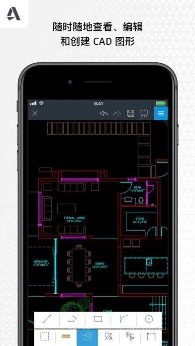 cad手机版中文版本,数据设计驱动执行-MR_v5.839