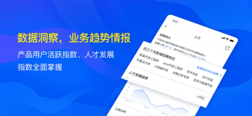 淡蓝网官方下载,创新解读执行策略&amp;桌面款1_v6.279