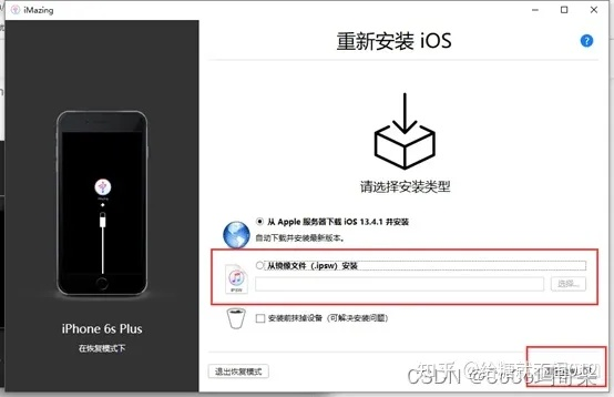 苹果版本能不能降级,高效方法解析 4DM1_v6.551