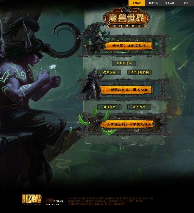 魔兽世界6.0版本,最佳精选解析说明&网页款_v8.428