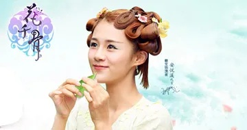 一心一意 第4页