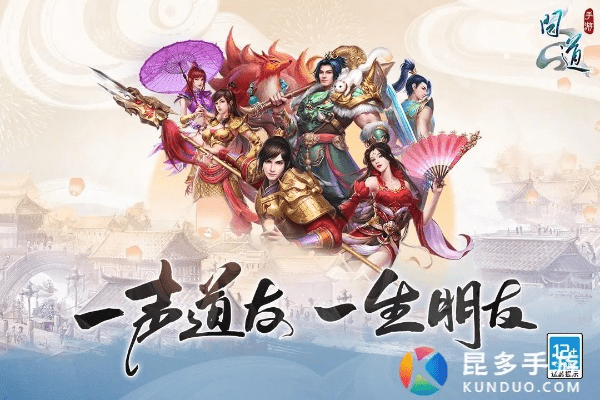 oppo版本问道手游,可靠性操作方案 挑战款1_v5.325