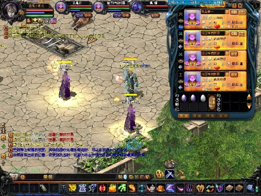 鸟声兽心 第5页