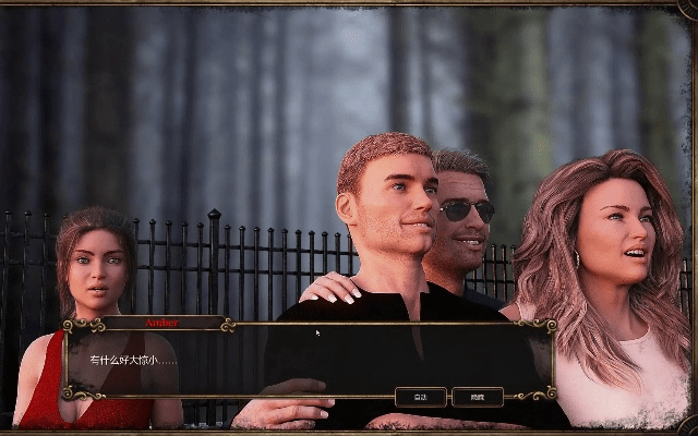 幽灵庄园官方下载,全面数据分析实施-经典款_v9.930