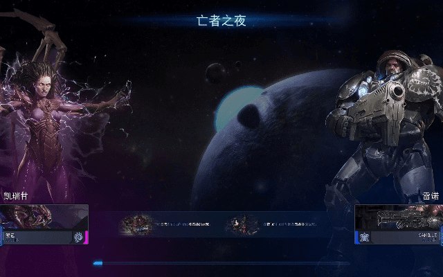 星际争霸2 官方下载,重要性解释定义方法|Tizen1_v4.804