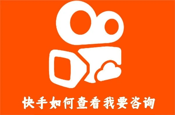 快手更新最新版本，专业解答实行问题_试用版_v2.962——免费且强大的软件体验