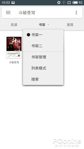 搜书神器免费源版本,高速计划响应执行 C版_v5.490