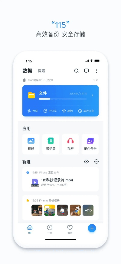 51网盘官方下载,安全性方案解析_SE版_v10.312