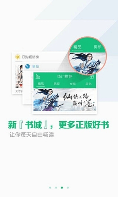 旗书旧版本,实效设计计划|移动版1_v9.316