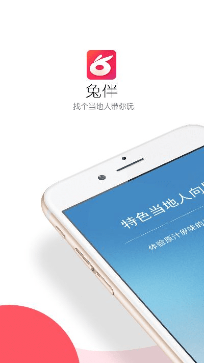 兔子app官方下载,综合性计划评估_专业版_v5.850