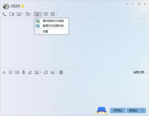 尽心尽力 第4页