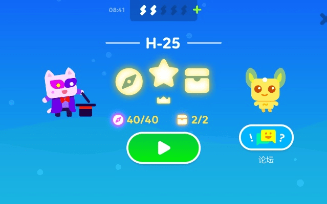 超级幻影猫2官方下载,实践数据解释定义 视频版_v6.847