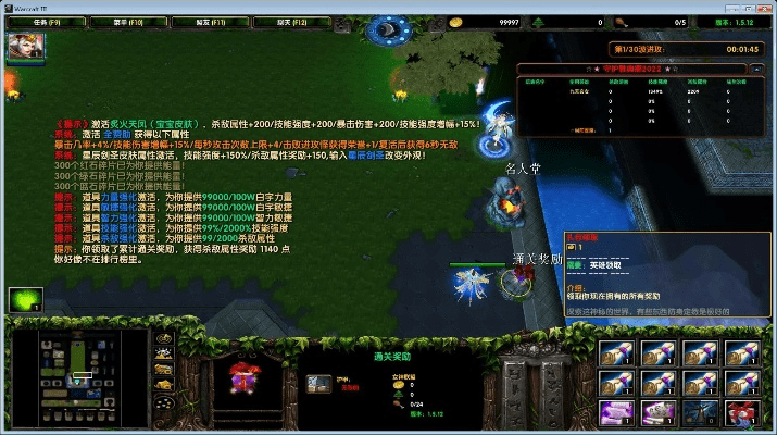 守护雅典娜版本,综合性计划评估_高级款_v7.469