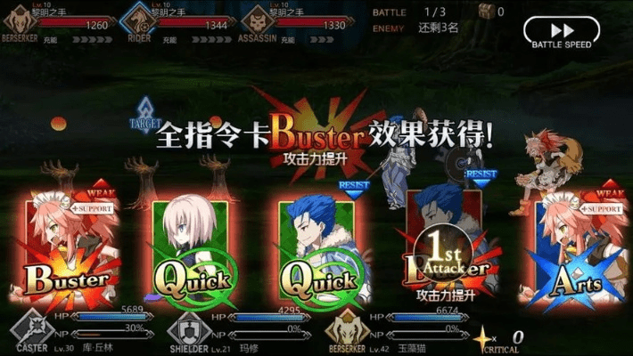 初识FGO哔哩哔哩官方下载,一次令人惊喜的游戏体验之旅