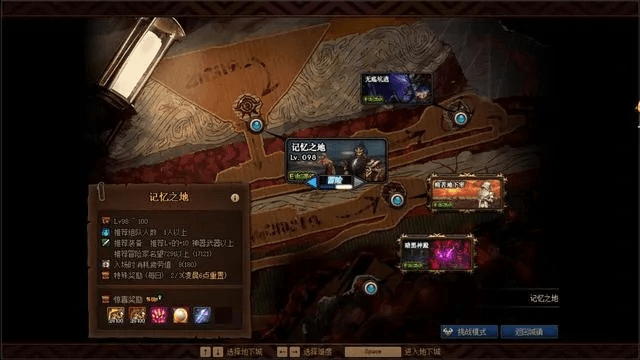 dnf 历史版本,系统分析解释定义 PT_v9.139