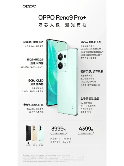 oppo手机最新版本,专家说明意见|9DM_v1.797