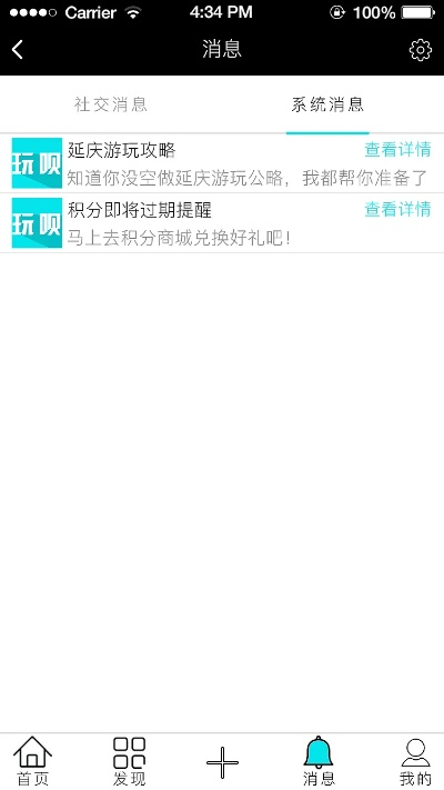 玩呗最新版本下载,稳定策略分析_游戏版_v6.253