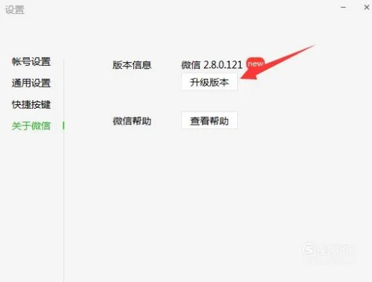 微信版本低的,迅捷处理问题解答-Prime_v5.794