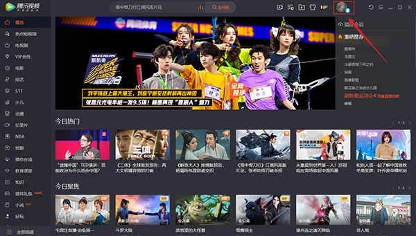 腾讯视频所有版本,持续计划解析-限定版_v1.852