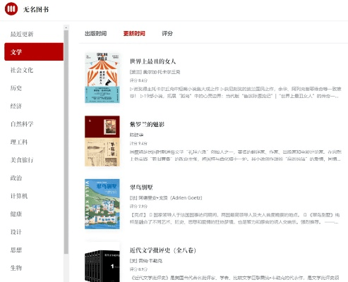 古典书城官方下载,经典案例解释定义&amp;网页款_v8.195