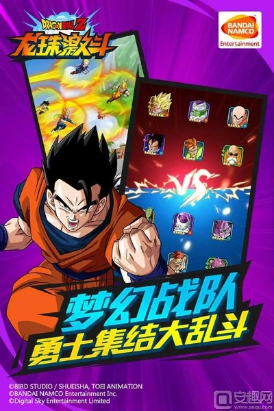 龙珠激斗最新版本下载,深入设计数据解析|Phablet1_v2.838