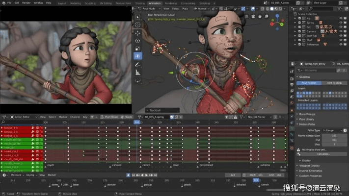 风流儒雅 第4页