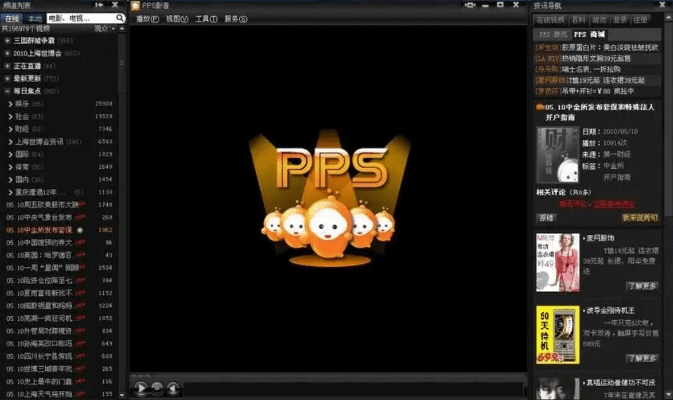 那些年我们追过的经典软件，从辉煌到淡出的故事