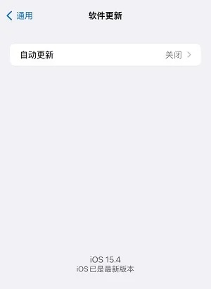 ios版本如何升级,专业分析说明-扩展版_v9.368